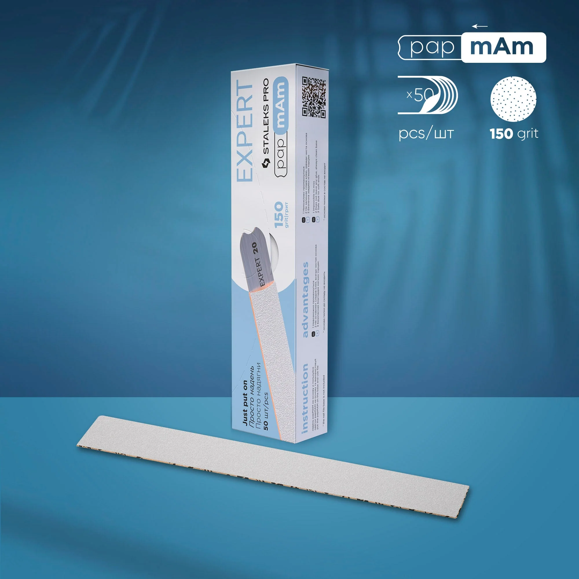 smennye-fajly-belye-papmam-dfce-22-150w-1